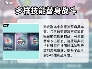 梦游手游🔥上线时间曝光，公测倒计时！🎉截图4