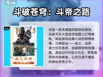 航海王游戏合集🎉2025经典汇总🔥截图4
