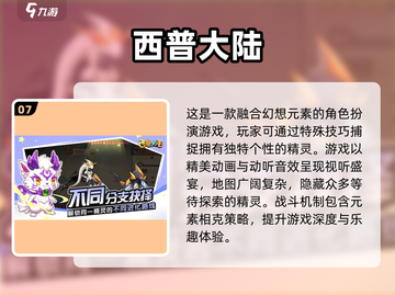 2025必玩🔥手机网络游戏合集，趣味爆棚！🎮截图8