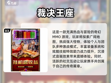 🔥2024年必玩！不氪金的传奇手游推荐🎮截图4