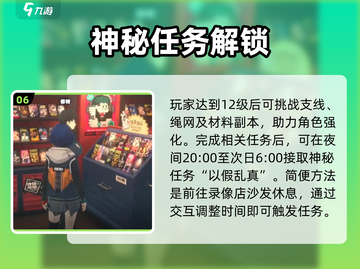 绝区零隐藏技能曝光🔥截图7