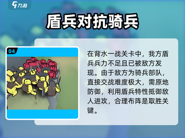 《攻城模拟器》🔥打法详解，掌握这些技巧轻松制胜！截图5