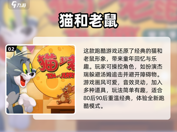 2023超🔥手游合集，简单又耐玩💥截图3