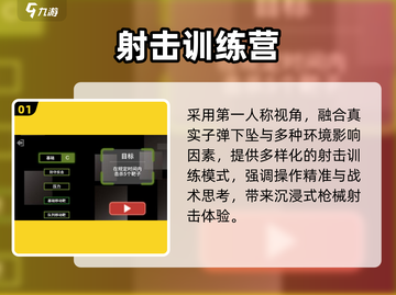 🔥2025必玩2D射击手游💥经典神作合集来袭！截图2