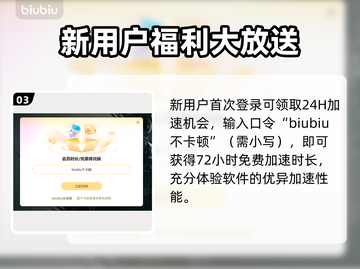 最后生还者2闪退？这个加速器🔥搞定！🎮截图4