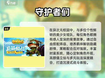 512G手机能装多少3A大作？🔥🎮截图6