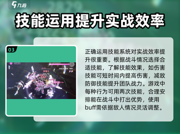 🔥炽焰天穹：新手快速养成秘籍，稳住就是赢！🔥截图4