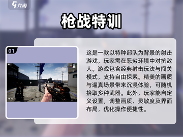 🔥2025最受欢迎单机吃鸡游戏合集🔥截图2