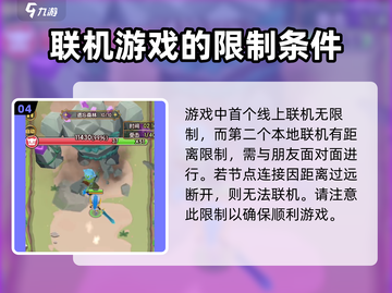 《魔力幻想》联机教程🔥超简单联机方法💎截图5
