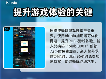 绝地求生 PUBG截图标点按键大曝光🔥截图5