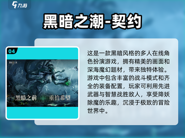 🔥超好玩的自由打怪升级手游推荐🎉截图5
