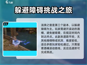 无限暖暖副本🔥超简单打法攻略来啦！🎮截图4