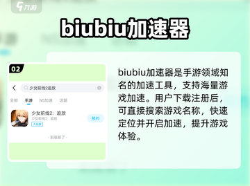 少女前线2下载失败？🚀速看解决办法截图3