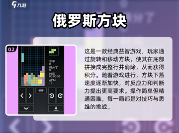 🎮80后童年游戏大揭秘！这些手游你玩过吗？截图3