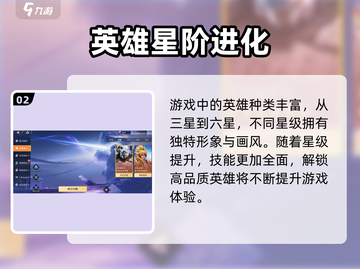《星之破晓测试资格爆🔥速拿攻略！》🎮✨截图3