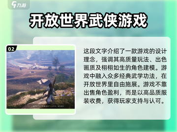 燕云十六声💎抽卡系统揭秘，必看攻略来了！截图3