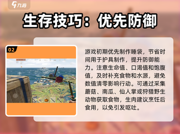 🎮失控进化资格申请通道曝光！速抢稀缺名额！截图3
