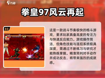 🔥2025最火动作休闲游戏大公开！🎮截图4
