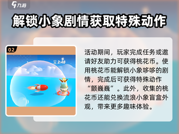 蛋仔派对💥周年庆福利大揭秘！🎁截图3