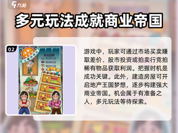 🔥《土豪养成记》上线时间大曝光！🎮别错过💰截图3