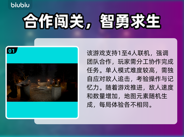 💥《吞噬》闪退？速下加速器！🚀截图2