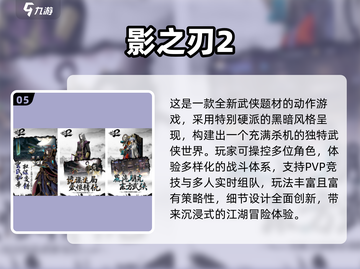 🔥英雄游戏公司爆款手游合集2025来袭！🎮✨截图6
