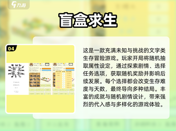 2025最🔥盲盒手游推荐✨趣味无限🎉截图5
