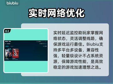 🔥无畏契约加速器推荐！秒杀延迟🚀截图3