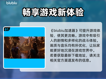 战神5🔥好玩到爆！评分逆天🔥你敢信？截图2