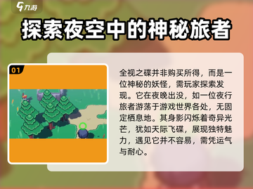 磁带妖怪飞碟🔥限量发售！游戏迷速抢✨截图2