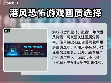 野狗子游戏🔥来奈何：命名秘密全揭秘！截图2