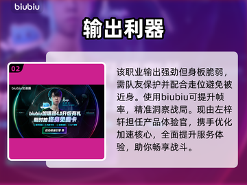 🔥《永恒之塔2》弓星神操作！🎯截图3