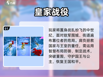 🔥2025最火战役手游下载推荐！💥截图2