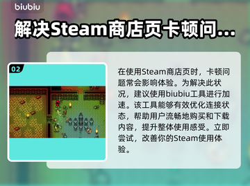 造作海岛发售日期🔥游戏爱好者必看！🎉截图3