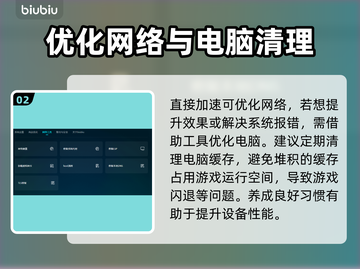 方舟闪退🔥解决方法大公开！玩家必看🎉截图3
