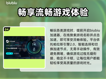 游戏闪退？这些原因和解决办法必须知道！💥🎮截图5