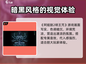 🔥阿姐鼓2上线时间曝光！💥游戏迷们速来看！截图2