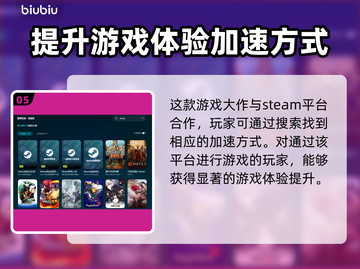 托尼霍克职业滑板3+4🔥不卡顿的加速器推荐来啦！截图6