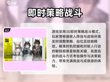 明日方舟🔥终末地🎉上线时间大揭秘！⚡截图3