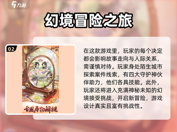 玲珑探案录🔥超全攻略玩法揭秘！不容错过的烧脑体验🎉截图3