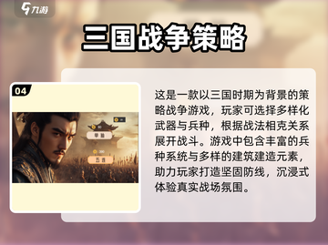 🔥2025最耐玩战地手游合集💥🎮截图5