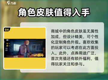 王牌战士2🔥充值氪金终极攻略💎截图5