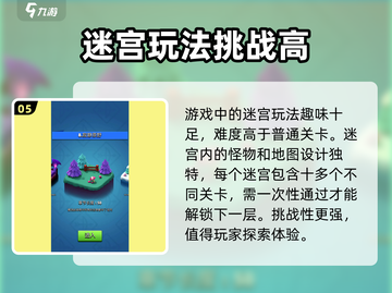 弓箭传说下载🔥正版地址大公开！👇截图6