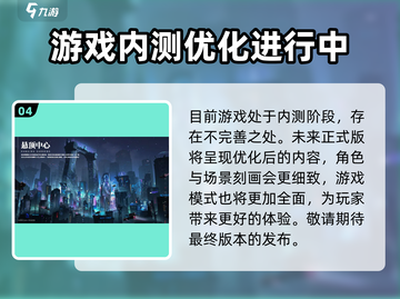 🔥阿塔提斯配置要求大揭秘！玩家必看💥截图5