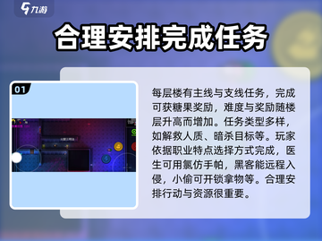 代号街区 Candy爆棚！糖豆人⚡获取途径大揭秘🎉截图2