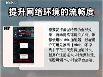 暗黑地牢2🔥虔诚特质超全解析来了！截图5