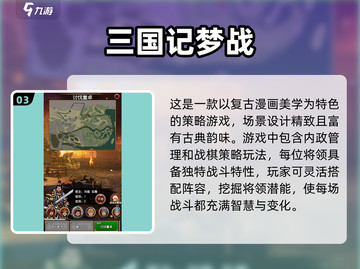 🔥2025最热门三国塔防手游推荐❗三国迷必玩合集截图4
