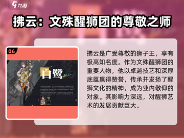 归龙潮🔥首充必选角色推荐💥截图7