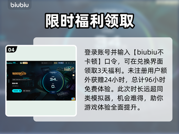 鼠宝小镇加速器选它！🚀秒变神速截图5