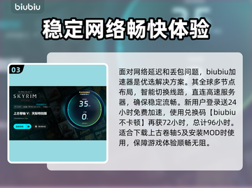 上古卷轴5闪退卡顿？这些⚡解决办法让你畅爽游戏！截图4